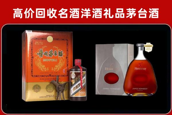 柳北区回收轩尼诗