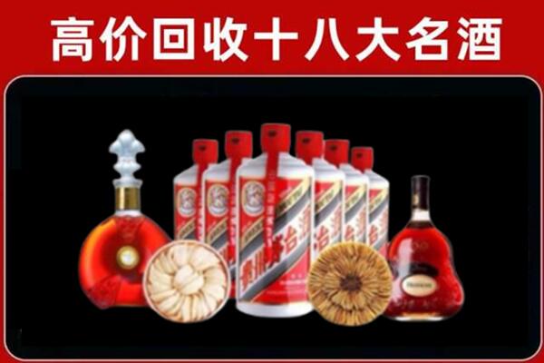 柳北区回收名酒店