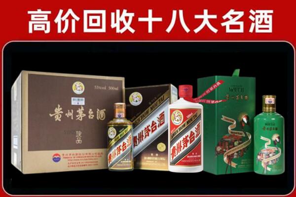 柳北区回收铁盖茅台酒