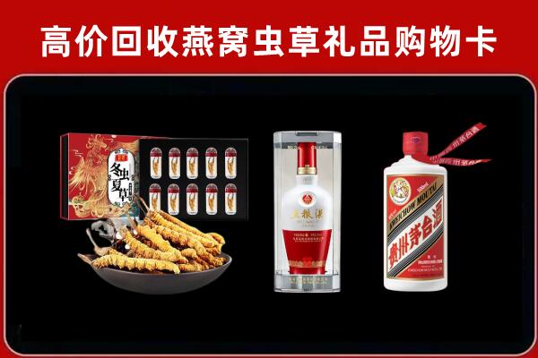柳北区回收名酒哪家好