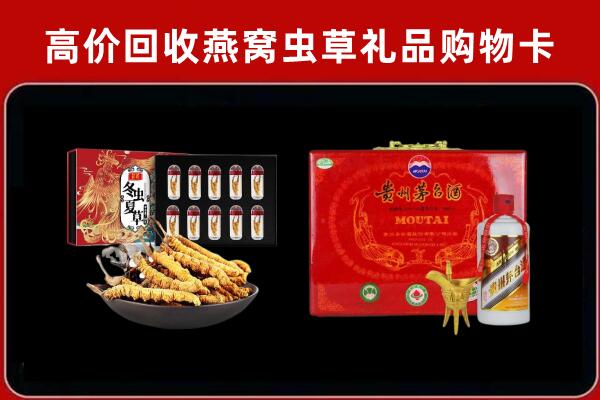 柳北区回收15年茅台酒